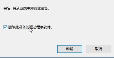 Win10系統快速啟動提示0xC00000D4錯誤代碼怎么辦？