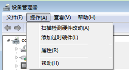 Win7使用AMD顯卡驅(qū)動(dòng)出現(xiàn)間歇性黑屏怎么解決？