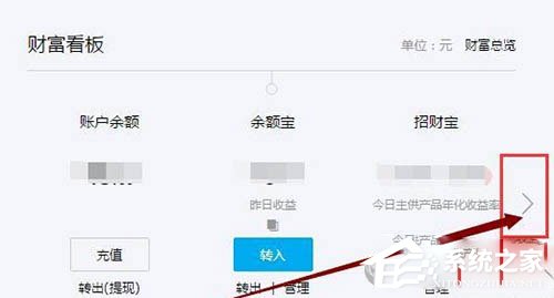 如何關(guān)閉支付寶花唄？關(guān)閉支付寶花唄教程