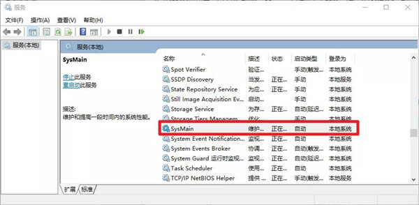 Win10游戲性能飆升的幾個(gè)方法推薦