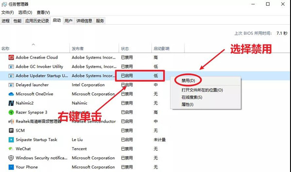 Win10任務管理器的秘密你都知道多少呢？