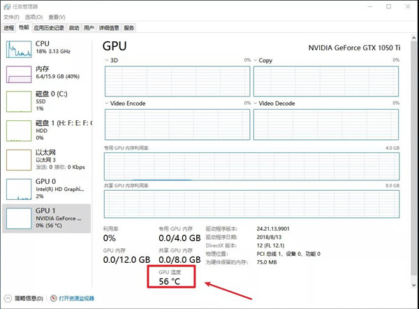 Win10任務管理器的秘密你都知道多少呢？