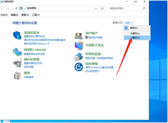Win10 20H2版本微軟賬戶登錄不上怎么辦？