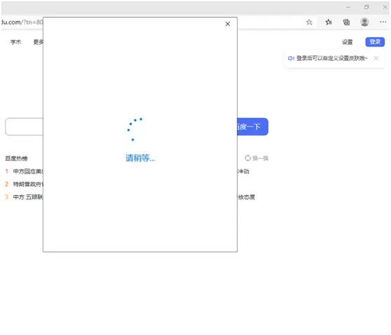 Win10 20H2版本微軟賬戶登錄不上怎么辦？