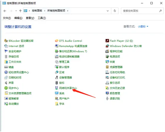 Win10 20H2版本微軟賬戶登錄不上怎么辦？