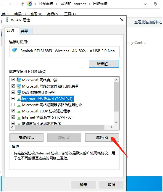 Win10 20H2版本微軟賬戶登錄不上怎么辦？