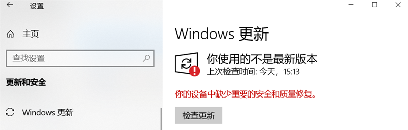 Win10家庭版1909使用MediaCreationTool20H2出現(xiàn)錯(cuò)誤提示0x800707E7-0x3000D怎么辦？