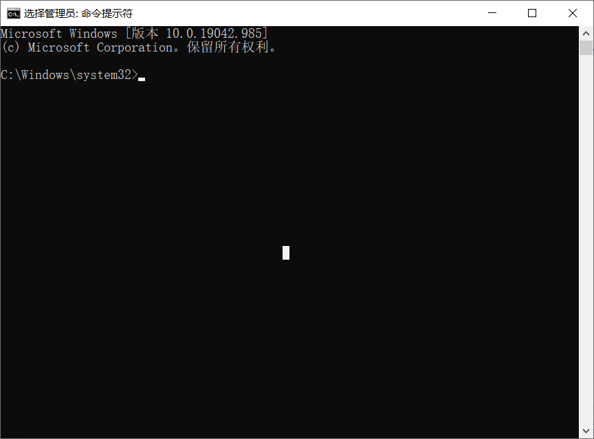 Win10 20H2更新KB5003173安裝失敗提示錯誤代碼0x80073701怎么辦？