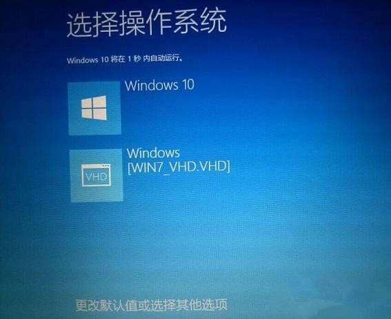 Win10系統(tǒng)安裝Win7雙系統(tǒng)后啟動沒有引導菜單怎么辦？