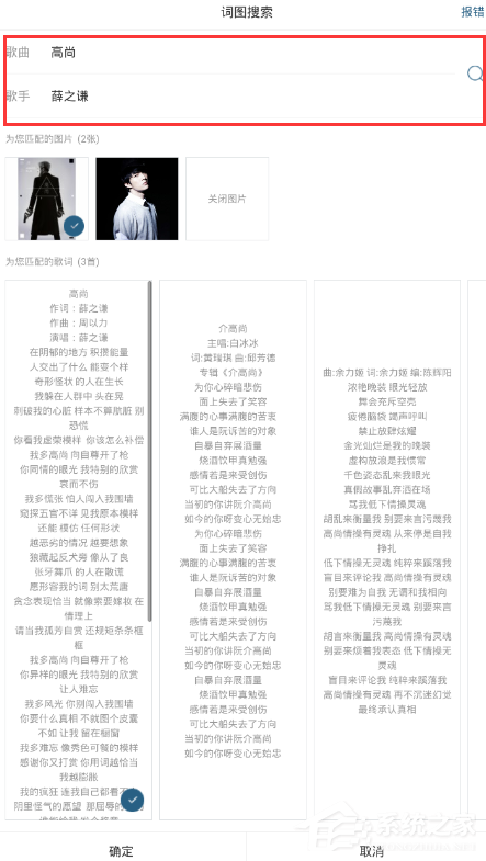 百度音樂如何在下載歌曲時(shí)同時(shí)下載歌詞？百度音樂下載歌曲時(shí)同時(shí)下載歌詞的教程