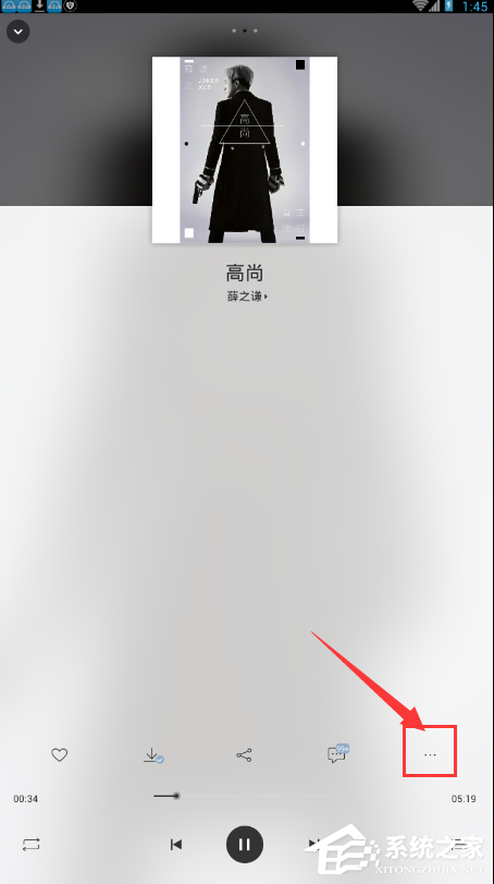 百度音樂如何在下載歌曲時(shí)同時(shí)下載歌詞？百度音樂下載歌曲時(shí)同時(shí)下載歌詞的教程