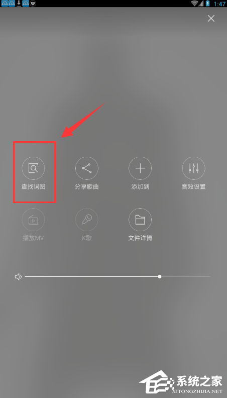 百度音樂如何在下載歌曲時(shí)同時(shí)下載歌詞？百度音樂下載歌曲時(shí)同時(shí)下載歌詞的教程