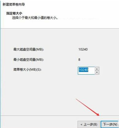 Win10如何去分盤？