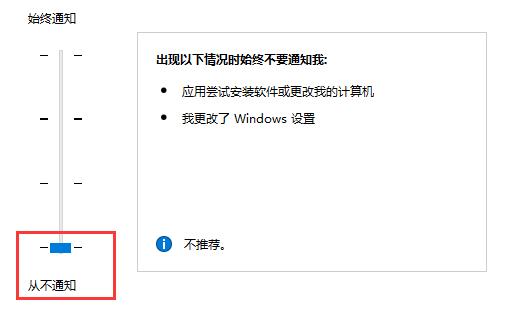 Win10電腦怎么去除“你要允許此程序對你的電腦進行更改嗎”彈窗？