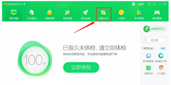 Win10 21H1系統開始菜單怎么變回Win7的樣式？
