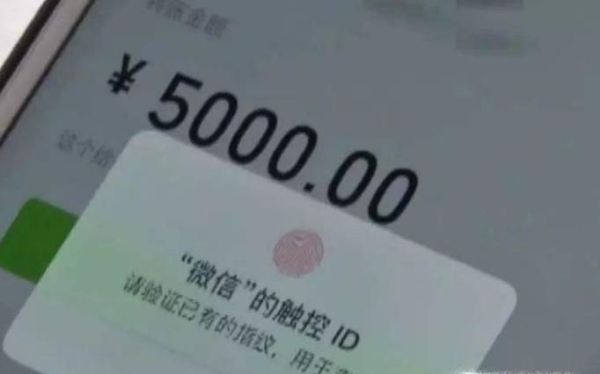 微信付款付錯了怎么辦?