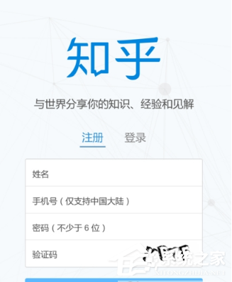 知乎要如何查看關注的人？知乎查看關注的人的方法