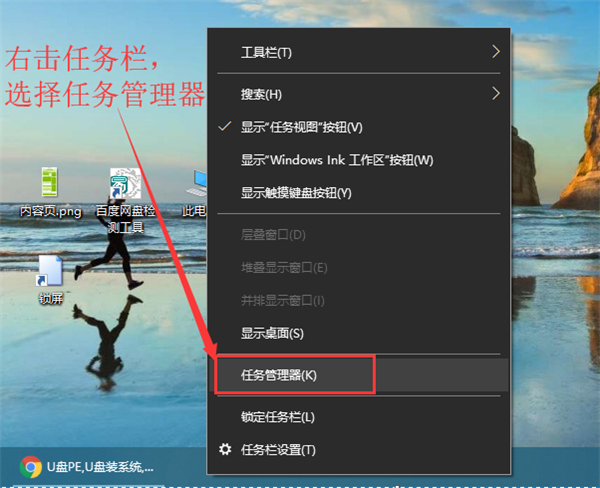 Win10系統(tǒng)桌面任務欄無響應怎么辦？