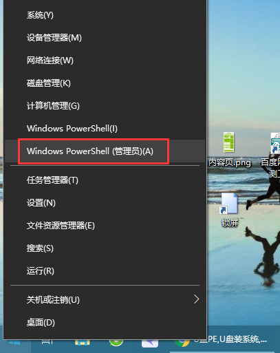 Win10系統(tǒng)桌面任務欄無響應怎么辦？