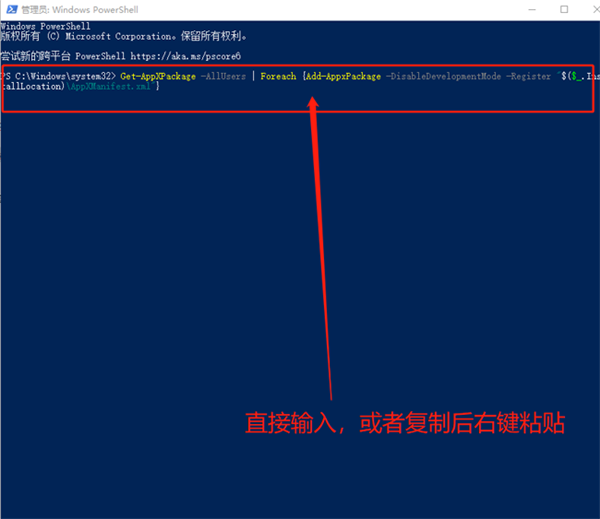 Win10系統(tǒng)桌面任務欄無響應怎么辦？