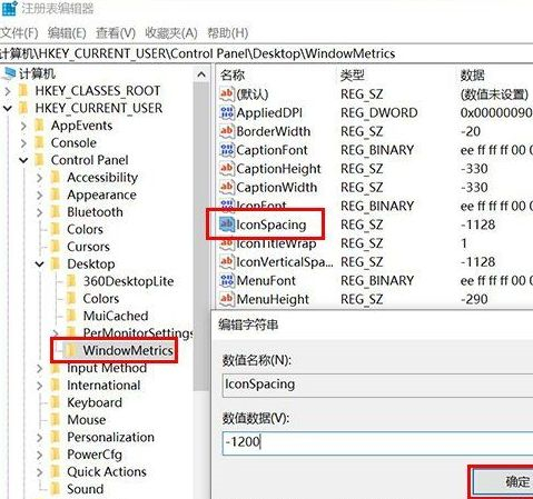 Win10每次開機圖標被打亂怎么辦？