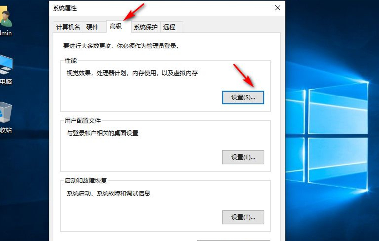 Win10時不時卡頓怎么辦？