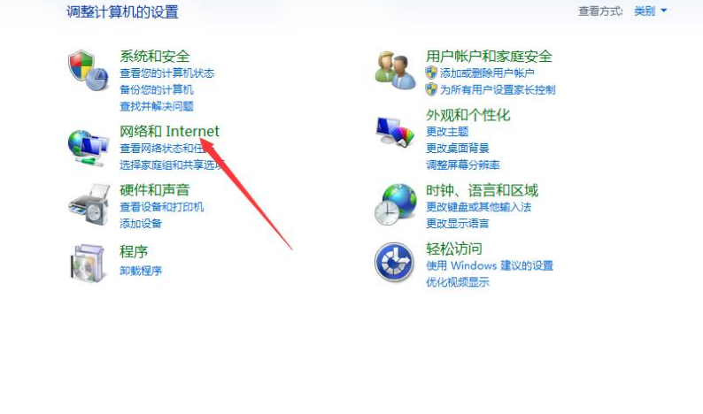 Win7系統(tǒng)英雄聯(lián)盟無限重新連接怎么辦?