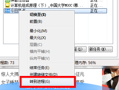 Win10今日熱點(diǎn)怎么刪除？