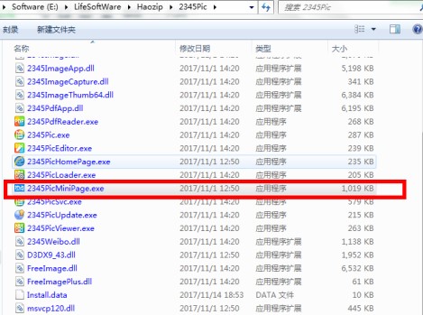 Win10今日熱點(diǎn)怎么刪除？