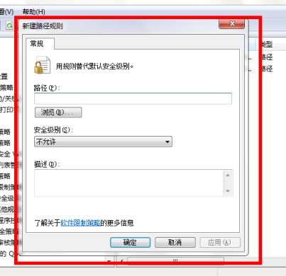 Win10今日熱點(diǎn)怎么刪除？