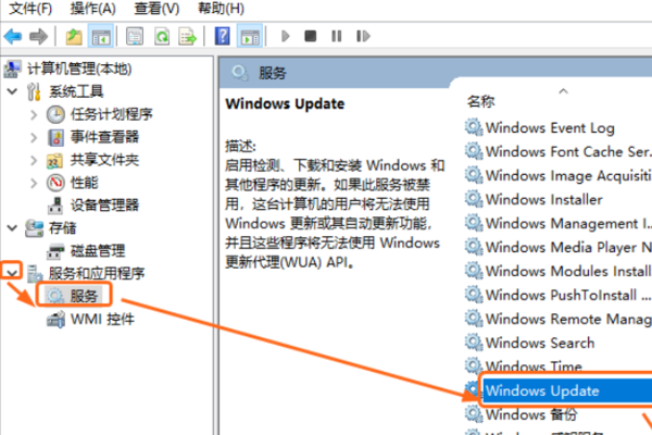 win10關(guān)閉自動(dòng)更新方法
