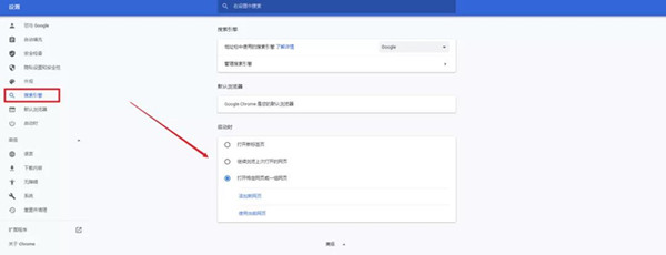 Win10如何解決主頁(yè)被攔截？