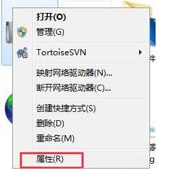 Win7如何設置還原點？