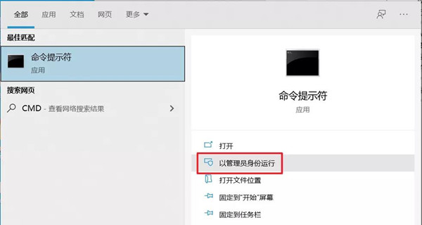 Win10開始菜單突然就打不開了怎么辦？