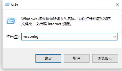 Win10怎么關閉開機啟動項？