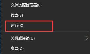 Win10怎么關閉開機啟動項？