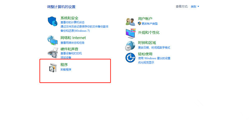 Win10電腦C盤變紅滿了怎么清理？