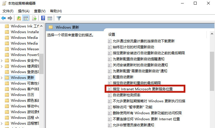聯想戴爾筆記本Win10如何徹底永久關閉更新？