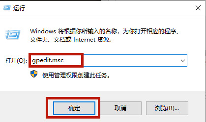 聯想戴爾筆記本Win10如何徹底永久關閉更新？