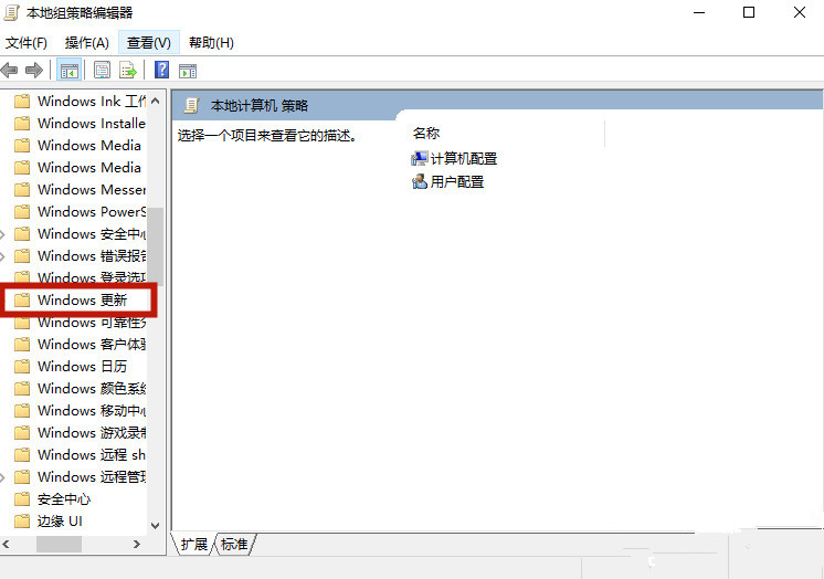 聯想戴爾筆記本Win10如何徹底永久關閉更新？