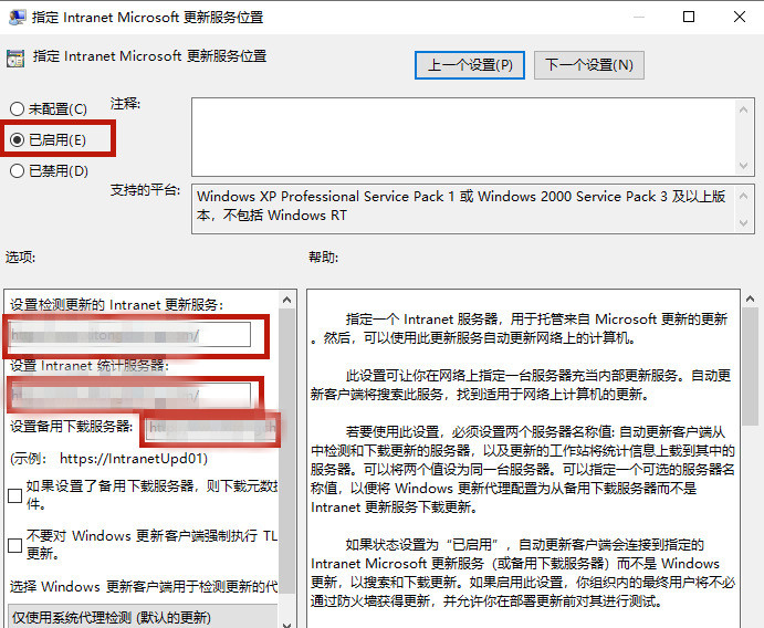 聯想戴爾筆記本Win10如何徹底永久關閉更新？