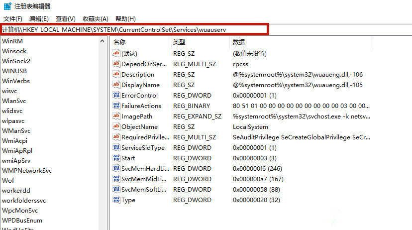 聯想戴爾筆記本Win10如何徹底永久關閉更新？