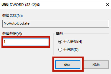 聯想戴爾筆記本Win10如何徹底永久關閉更新？