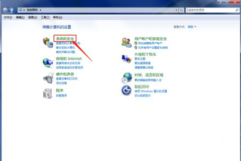 Win7查看計(jì)算機(jī)名稱等信息