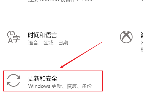 Win10提示“你的Windows許可證過期”怎么激活？