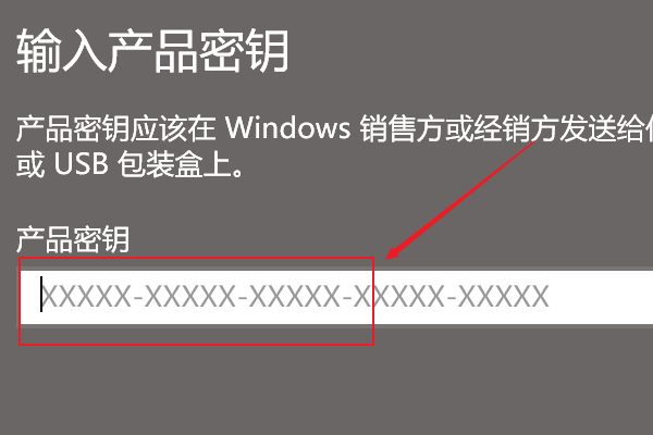 Win10提示“你的Windows許可證過期”怎么激活？