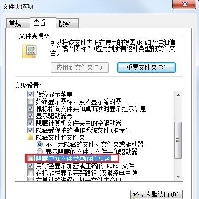 Win10打開文件夾全是亂碼怎么恢復？