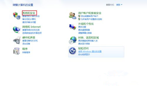 Win10打開文件夾全是亂碼怎么恢復？