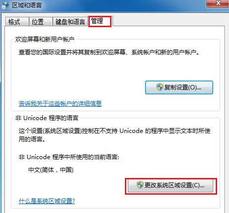 Win10打開文件夾全是亂碼怎么恢復？