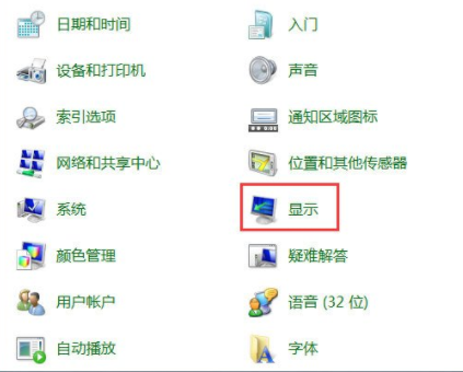 Win7顯示屏刷新率在哪改？